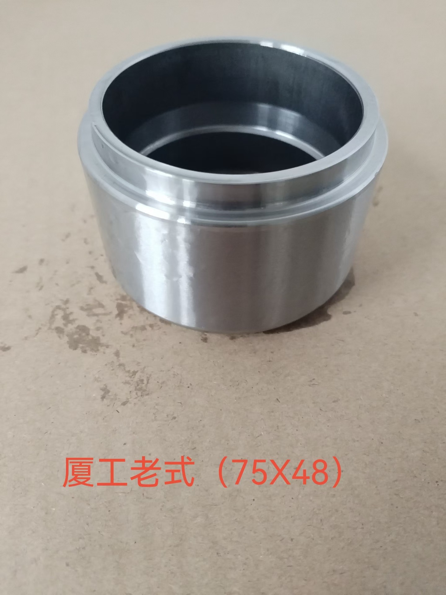 Installed in the brake caliper piston