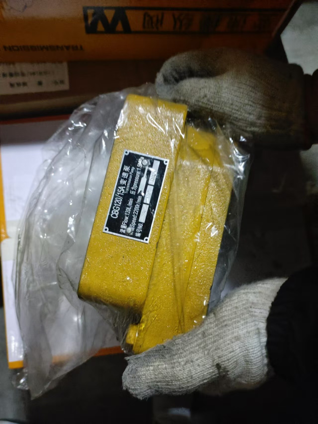 Loader variable speed pump
