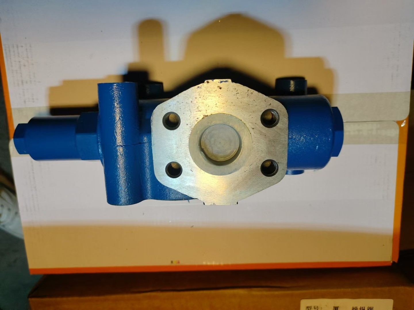 Loader Priority Valve Assembly - Static