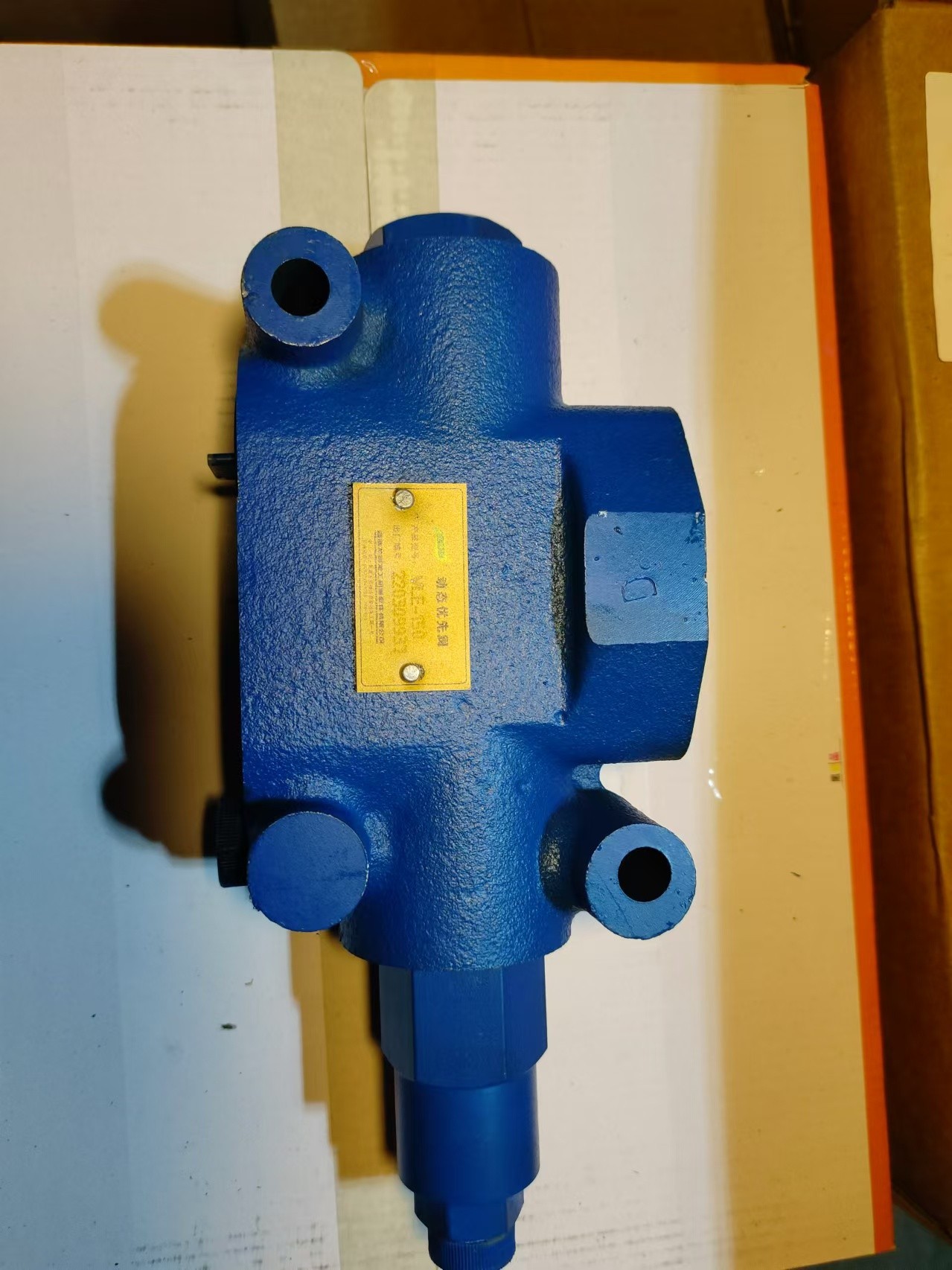 Loader priority valve assembly