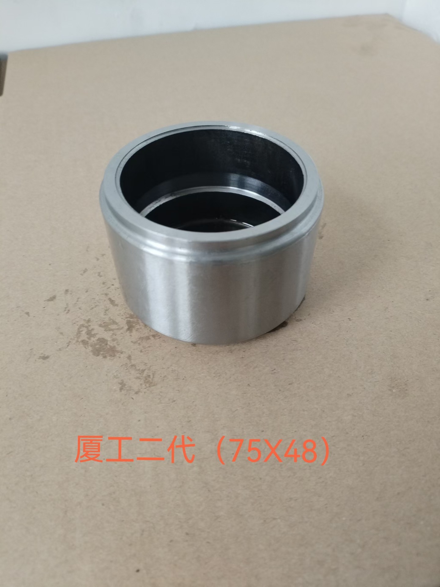Installed in the brake caliper piston