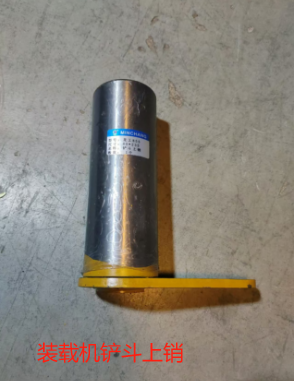 Loader bucket pin