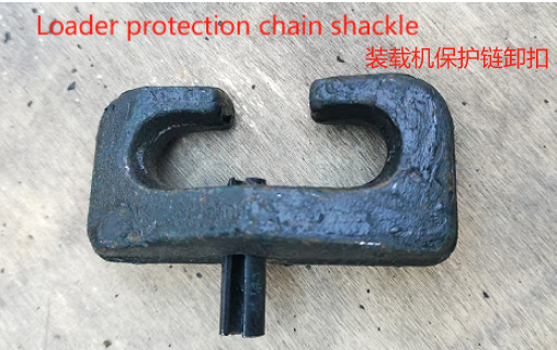 Loader protection chain shackle