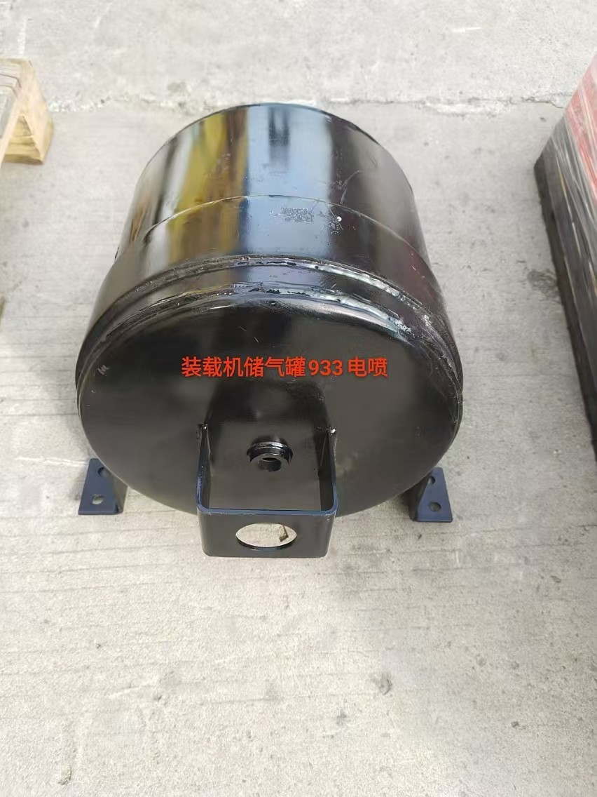 Loader air tank 933 electric injection